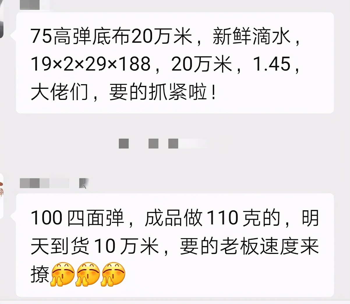 上游原料上涨、下游坯布抛货!纺织企业:涨价没销量,不涨没活路