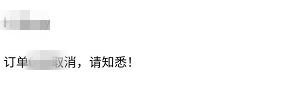 涤丝新一轮涨价潮开启!纺织老板欲哭无泪