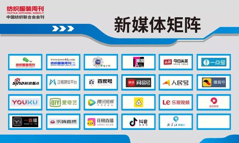 热点 | 国潮语境下,纺织品牌如何“玩”转娱乐营销?2021年“国潮赋能计划”正式启动