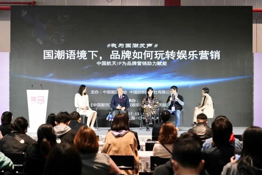 热点 | 国潮语境下,纺织品牌如何“玩”转娱乐营销?2021年“国潮赋能计划”正式启动