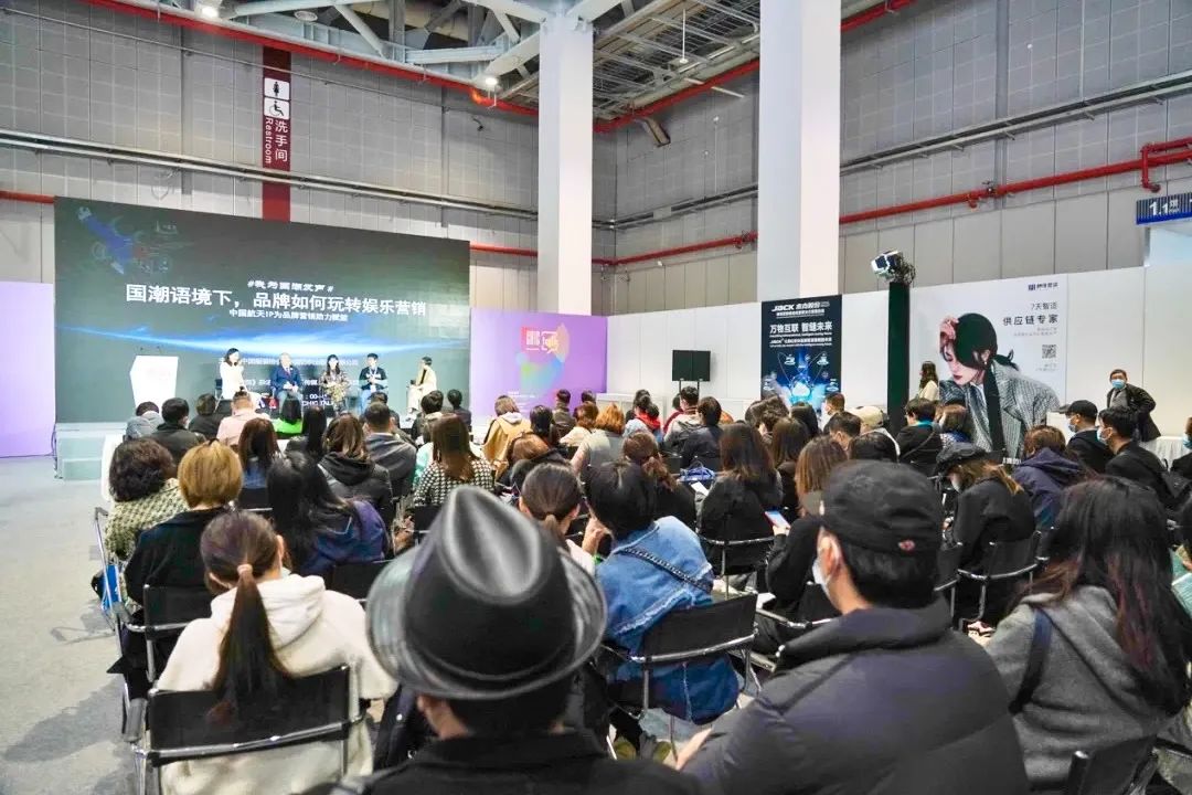 热点 | 国潮语境下,纺织品牌如何“玩”转娱乐营销?2021年“国潮赋能计划”正式启动