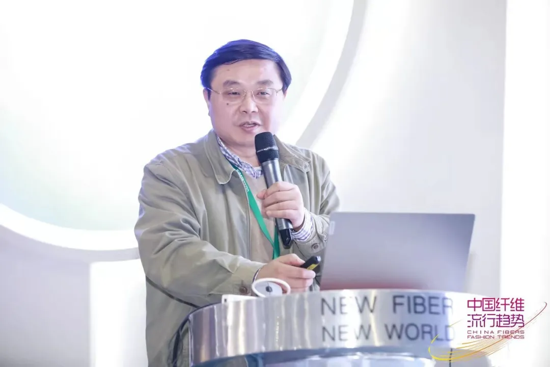 纺织材料创新论坛探讨功能性纤维最新发展趋势