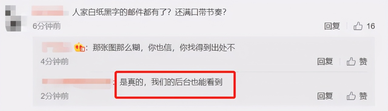 纺织圈炸锅了!亚马逊将封杀所有中国棉制品?