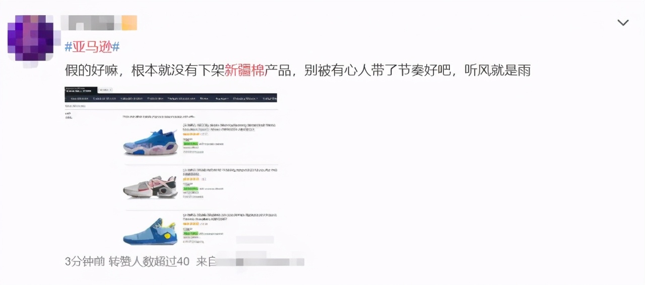纺织圈炸锅了!亚马逊将封杀所有中国棉制品?