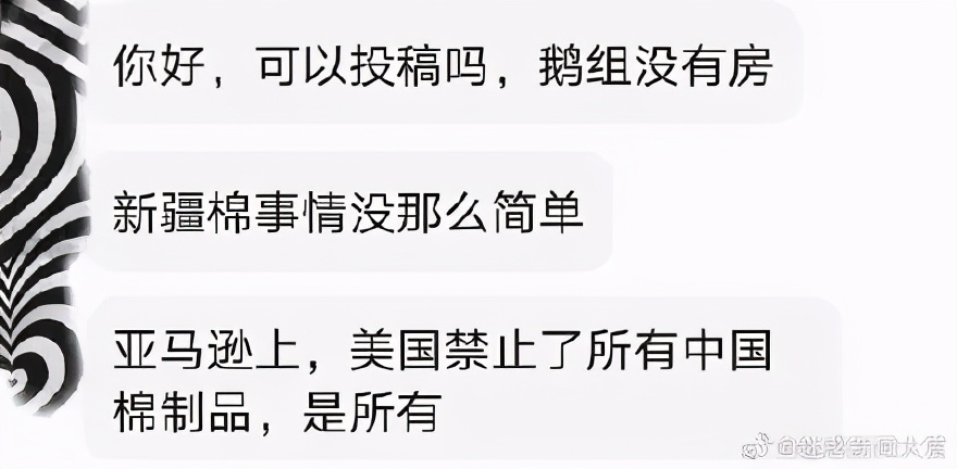 纺织圈炸锅了!亚马逊将封杀所有中国棉制品?