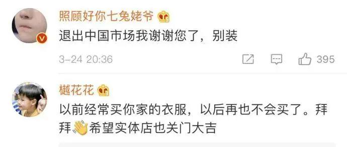 大反转!新疆棉一炮打响,中国纺织民族产业大爆发!