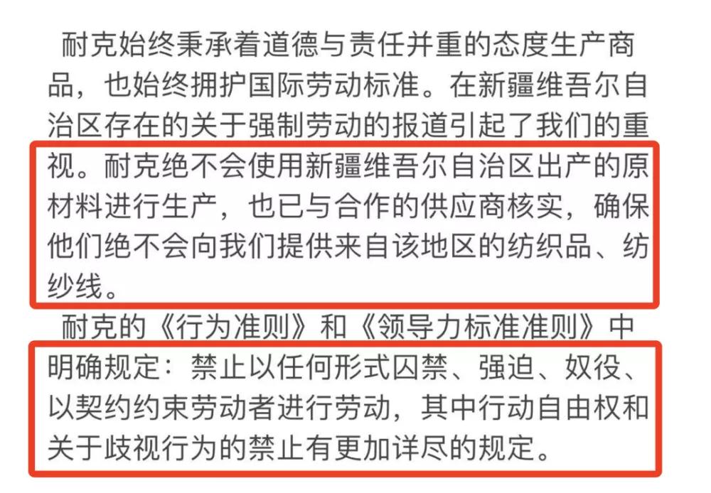 大反转!新疆棉一炮打响,中国纺织民族产业大爆发!