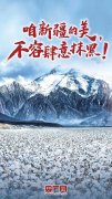 新疆工信厅纺织处发声：希望建立“新疆棉原产
