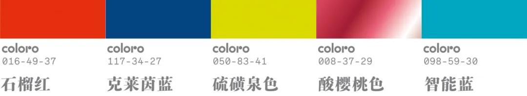 2021/22 秋冬中国纺织面料流行趋势