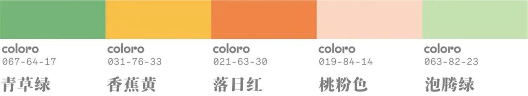 2021/22 秋冬中国纺织面料流行趋势