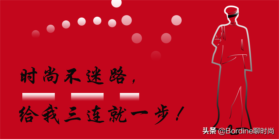 流行趋势预测|2021的针织方向,会有怎样的流行趋势