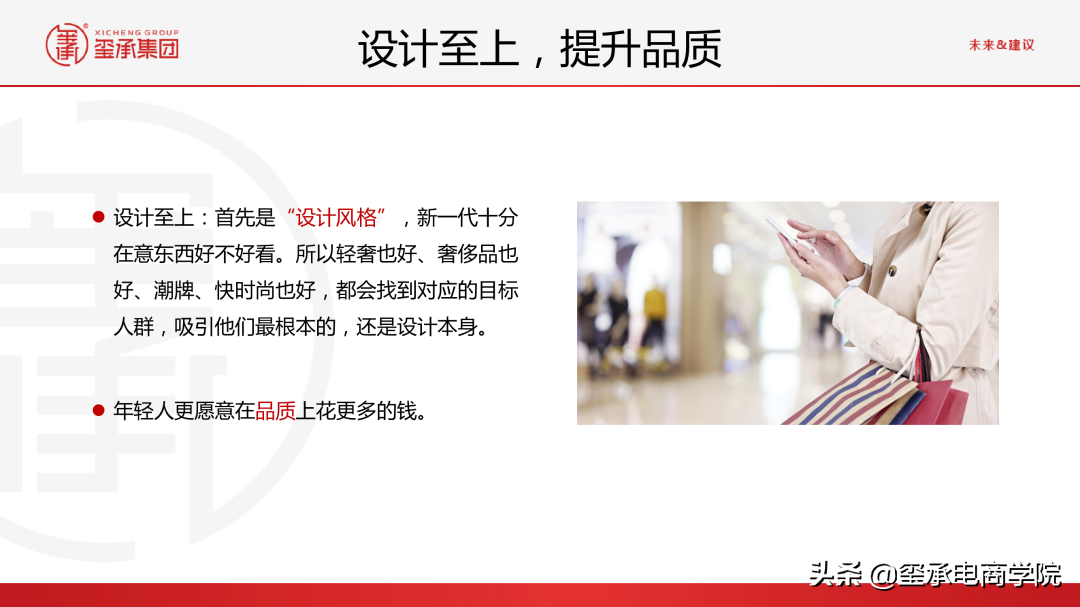 最新2021女装行业分析报告:市场数据秘密;品牌趋势 |玺承