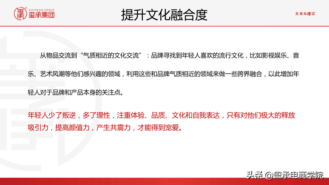 最新2021女装行业分析报告:市场数据秘密;品牌趋势 |玺承