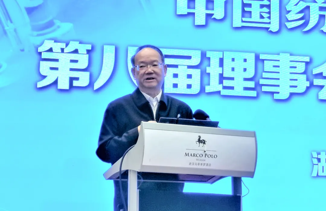 纺机“十四五”目标有哪些?如何实现行业未来健康发展?——中国纺机协会八届三次全体会议召开