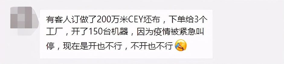 东南亚某纺织市场因疫情关闭!200万米订单遭紧急叫停