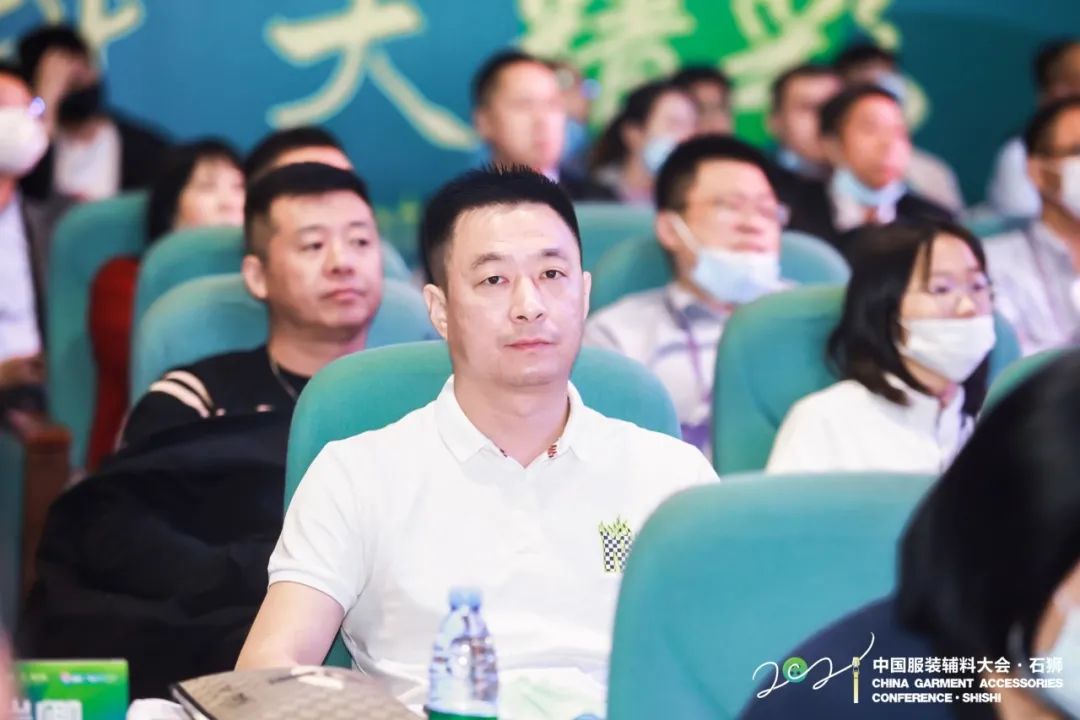 纺织头条 | 小辅料演绎大精彩!2021中国服装辅料大会·石狮论坛在石狮召开