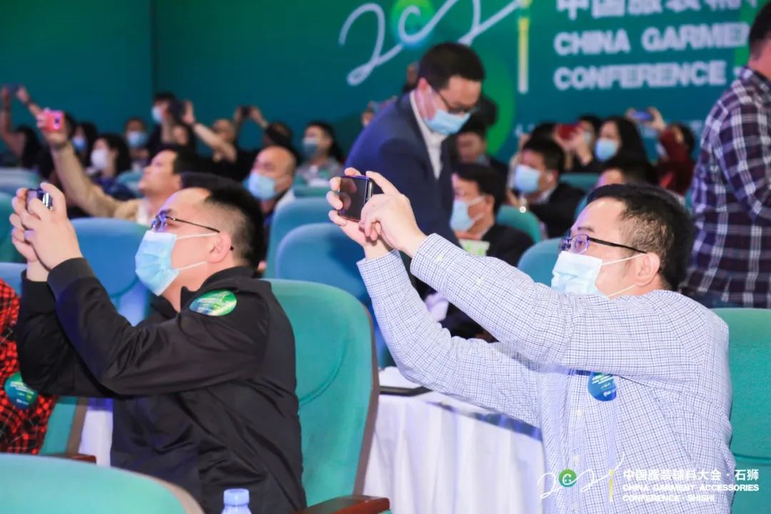 纺织头条 | 小辅料演绎大精彩!2021中国服装辅料大会·石狮论坛在石狮召开