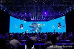 苏州维杰纺织：拥抱智尚新时代“2021中国纺织创新年会·设计峰会”深