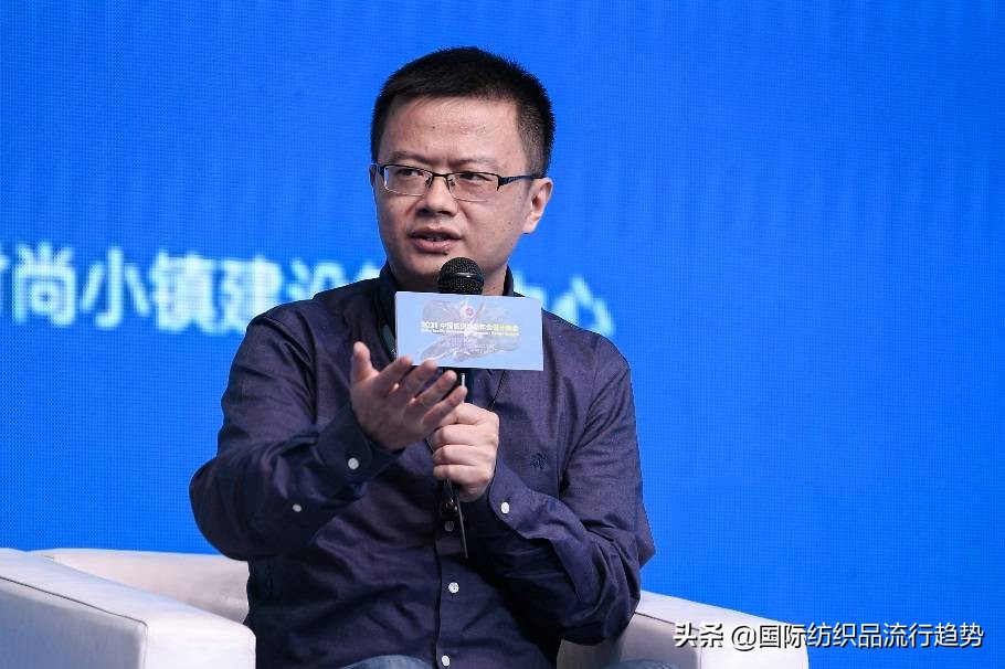 拥抱智尚新时代“2021中国纺织创新年会·设计峰会”深圳大浪举行
