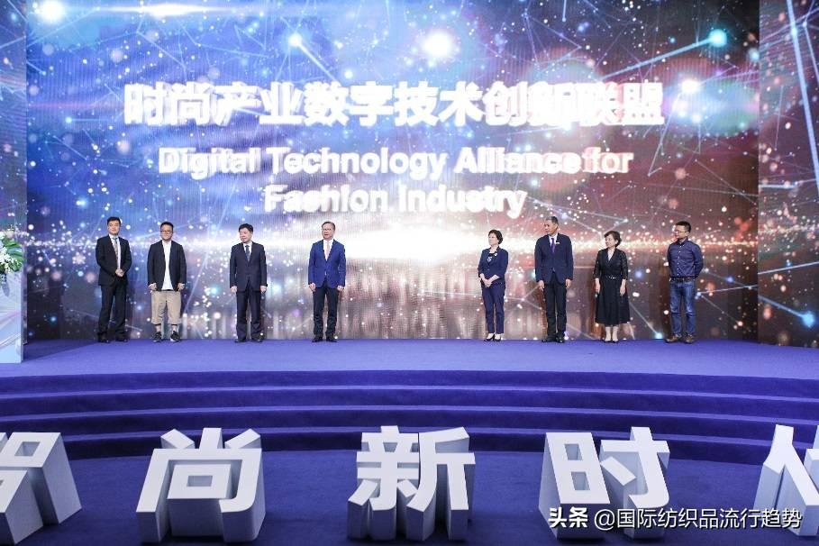 拥抱智尚新时代“2021中国纺织创新年会·设计峰会”深圳大浪举行