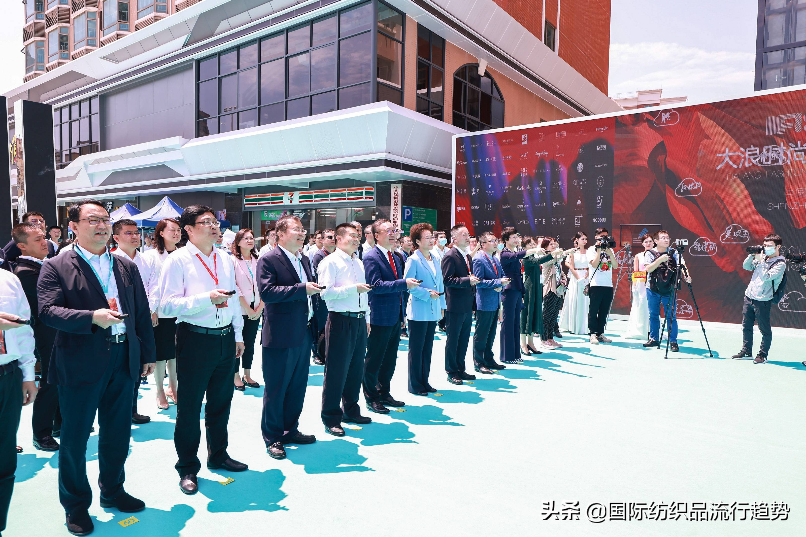 拥抱智尚新时代“2021中国纺织创新年会·设计峰会”深圳大浪举行