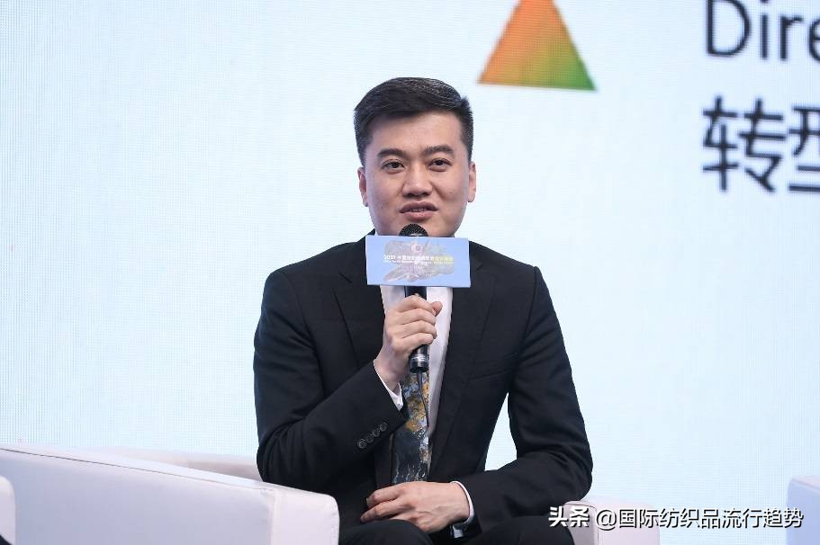 拥抱智尚新时代“2021中国纺织创新年会·设计峰会”深圳大浪举行