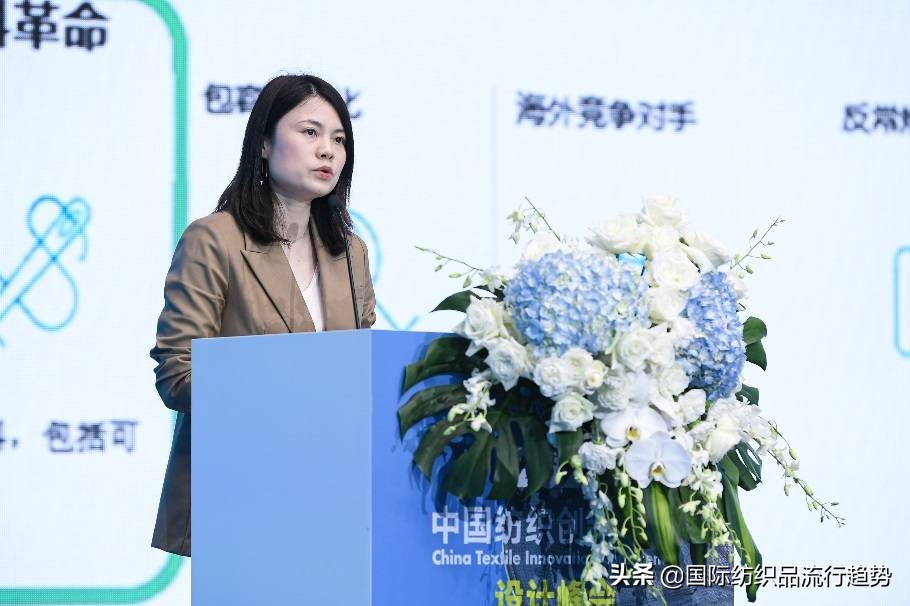 拥抱智尚新时代“2021中国纺织创新年会·设计峰会”深圳大浪举行