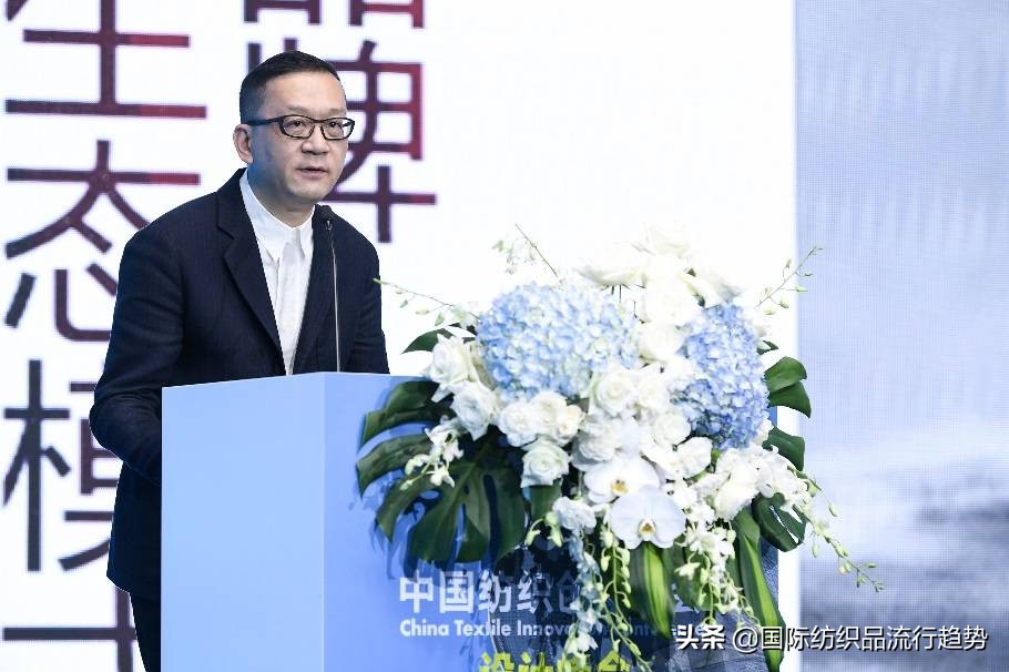拥抱智尚新时代“2021中国纺织创新年会·设计峰会”深圳大浪举行