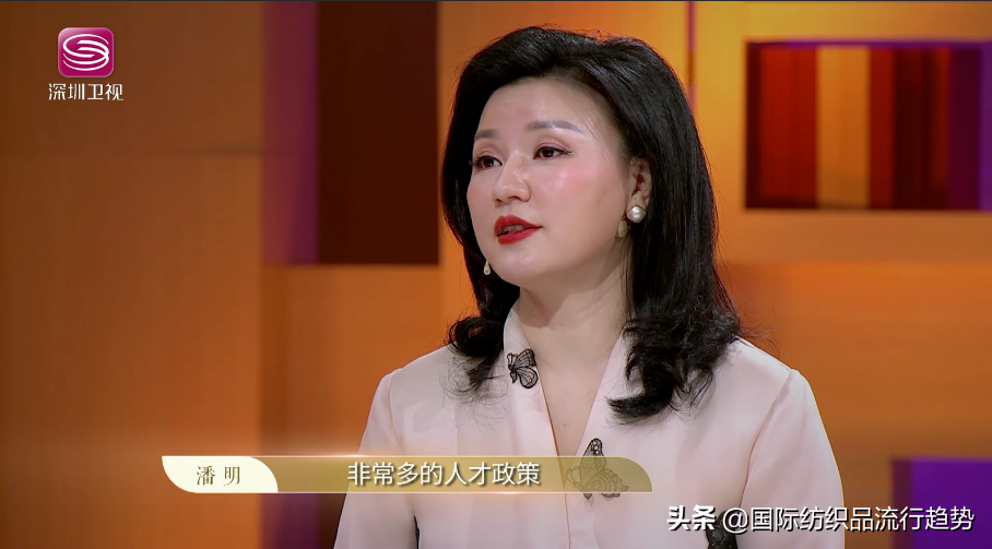 拥抱智尚新时代“2021中国纺织创新年会·设计峰会”深圳大浪举行
