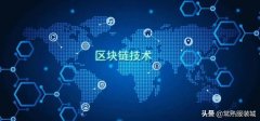 苏州维杰纺织：区块链应用于纺织服装行业，能带来什么改变？