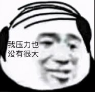苏州维杰纺织：坯布价格防线已破