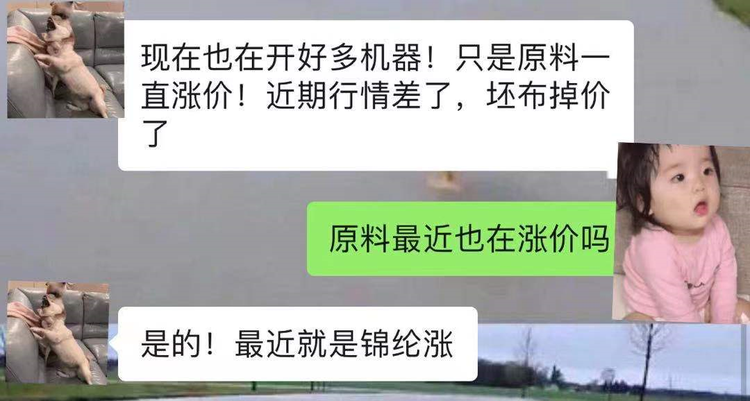 天气很热、行情凉凉!纺织老板苦恼:坯布价格防线已破,只剩亏