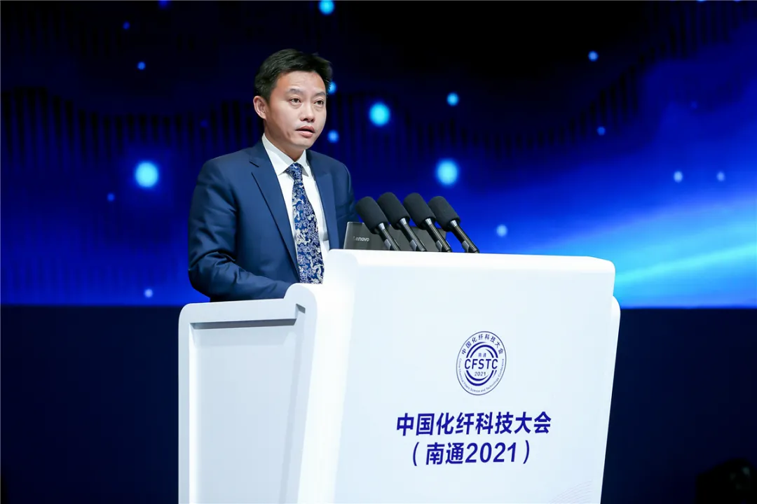 化纤界年度盛事落地“纺织之乡”,中国化纤科技大会(南通 2021)研判“十四五”大势