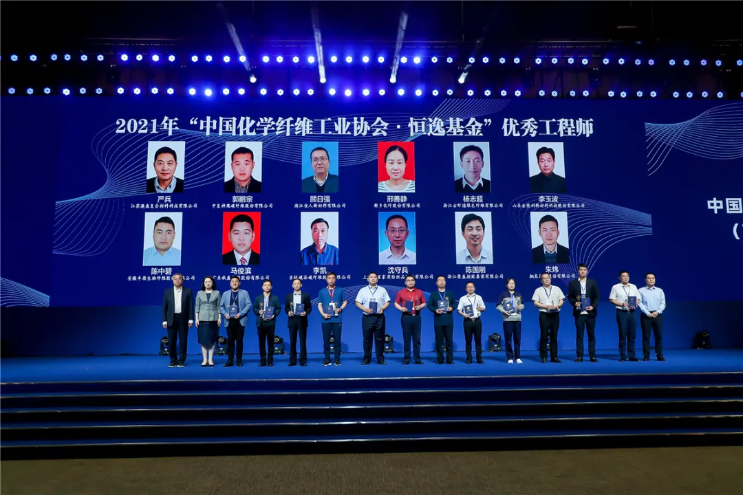 化纤界年度盛事落地“纺织之乡”,中国化纤科技大会(南通 2021)研判“十四五”大势