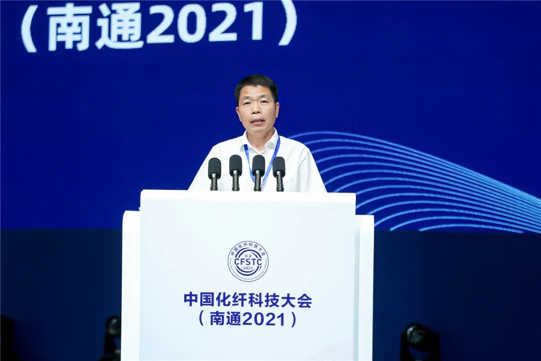 化纤界年度盛事落地“纺织之乡”,中国化纤科技大会(南通 2021)研判“十四五”大势