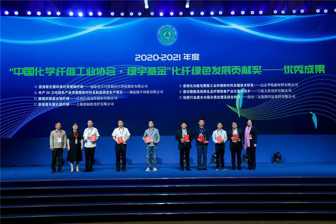 化纤界年度盛事落地“纺织之乡”,中国化纤科技大会(南通 2021)研判“十四五”大势