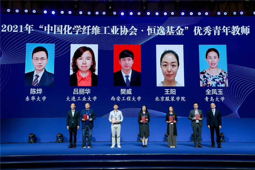 化纤界年度盛事落地“纺织之乡”,中国化纤科技大会(南通 2021)研判“十四五”大势