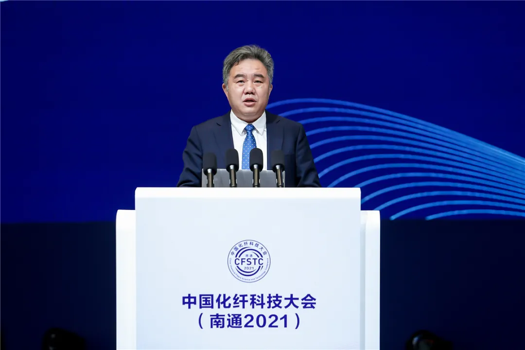 化纤界年度盛事落地“纺织之乡”,中国化纤科技大会(南通 2021)研判“十四五”大势