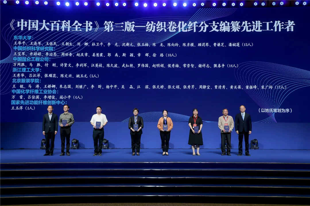 化纤界年度盛事落地“纺织之乡”,中国化纤科技大会(南通 2021)研判“十四五”大势