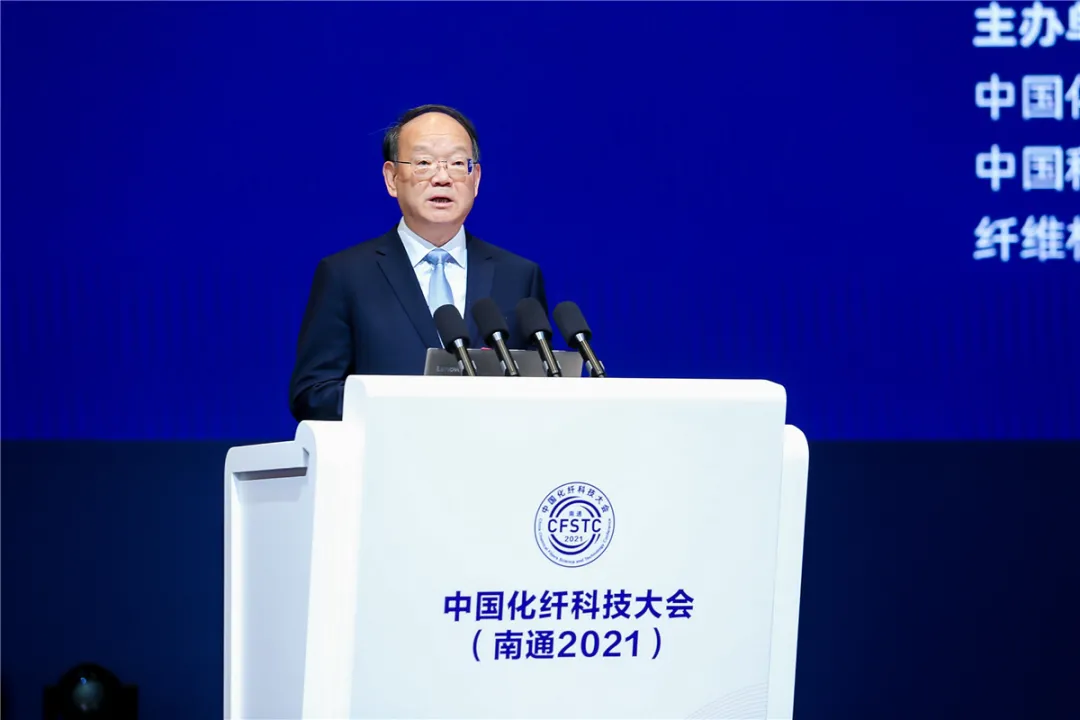 化纤界年度盛事落地“纺织之乡”,中国化纤科技大会(南通 2021)研判“十四五”大势