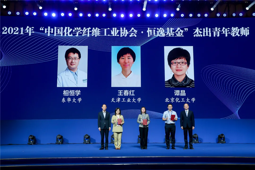 化纤界年度盛事落地“纺织之乡”,中国化纤科技大会(南通 2021)研判“十四五”大势