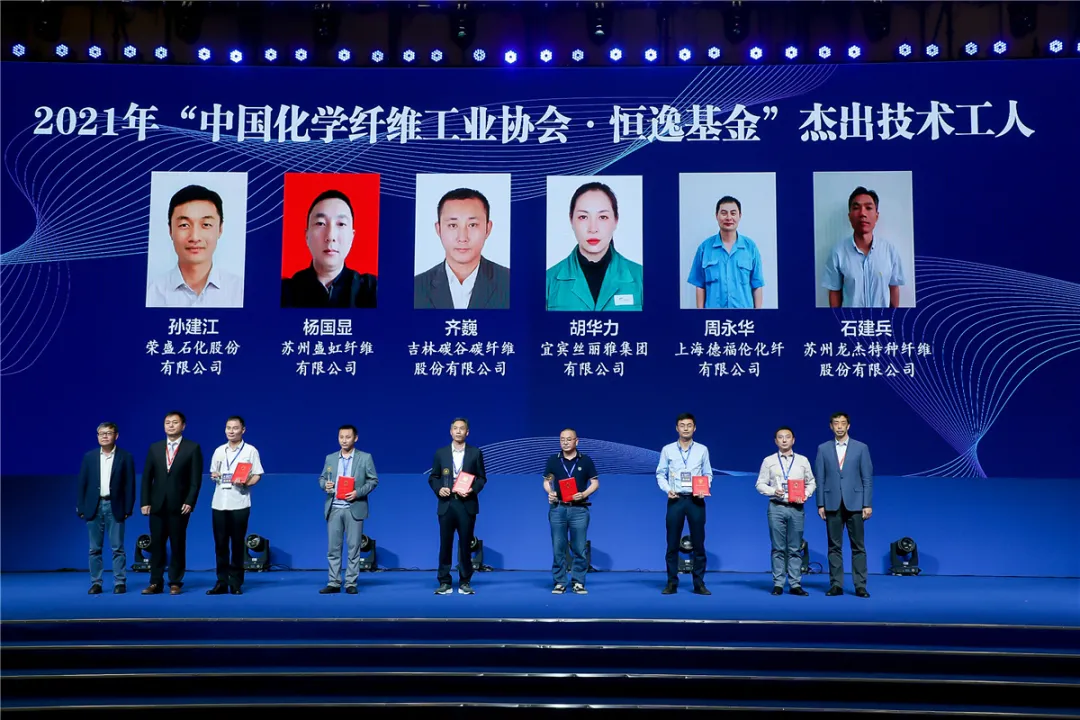 化纤界年度盛事落地“纺织之乡”,中国化纤科技大会(南通 2021)研判“十四五”大势
