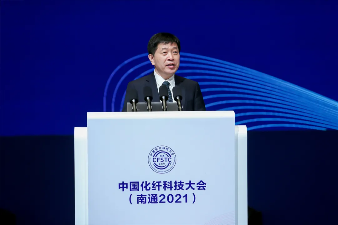 化纤界年度盛事落地“纺织之乡”,中国化纤科技大会(南通 2021)研判“十四五”大势