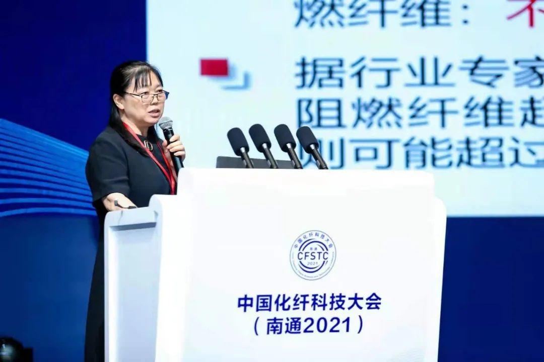化纤界年度盛事落地“纺织之乡”,中国化纤科技大会(南通 2021)研判“十四五”大势
