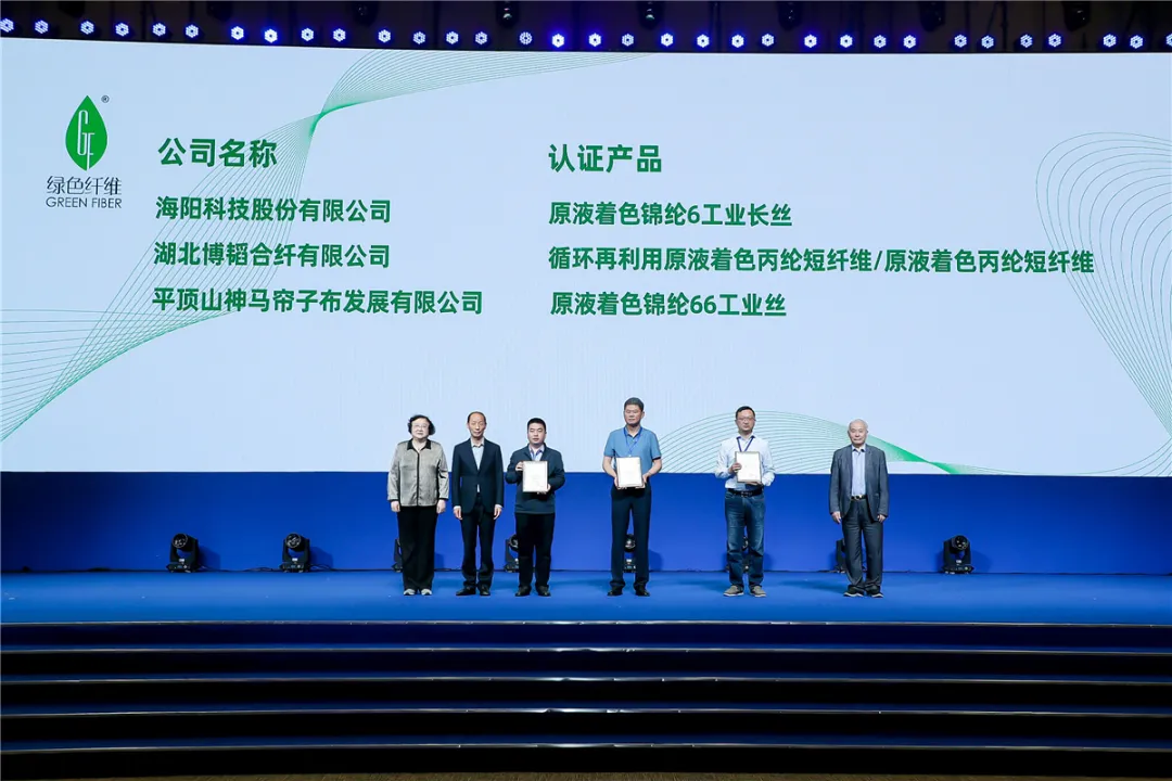 化纤界年度盛事落地“纺织之乡”,中国化纤科技大会(南通 2021)研判“十四五”大势
