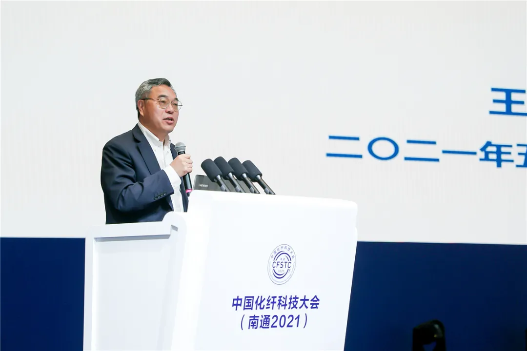 化纤界年度盛事落地“纺织之乡”,中国化纤科技大会(南通 2021)研判“十四五”大势