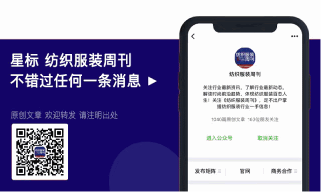 聚焦 | 植根大纺织,发展高层次职业教育,“纺织之光”走访江苏工程职业技术学院