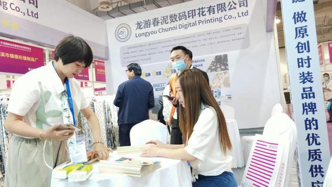 2021宁波国际纺织服装供应链博览会开幕