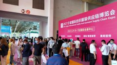 苏州维杰纺织：2021宁波国际纺织服装供应链博览会开幕