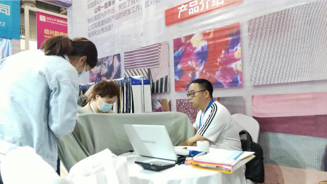 2021宁波国际纺织服装供应链博览会开幕